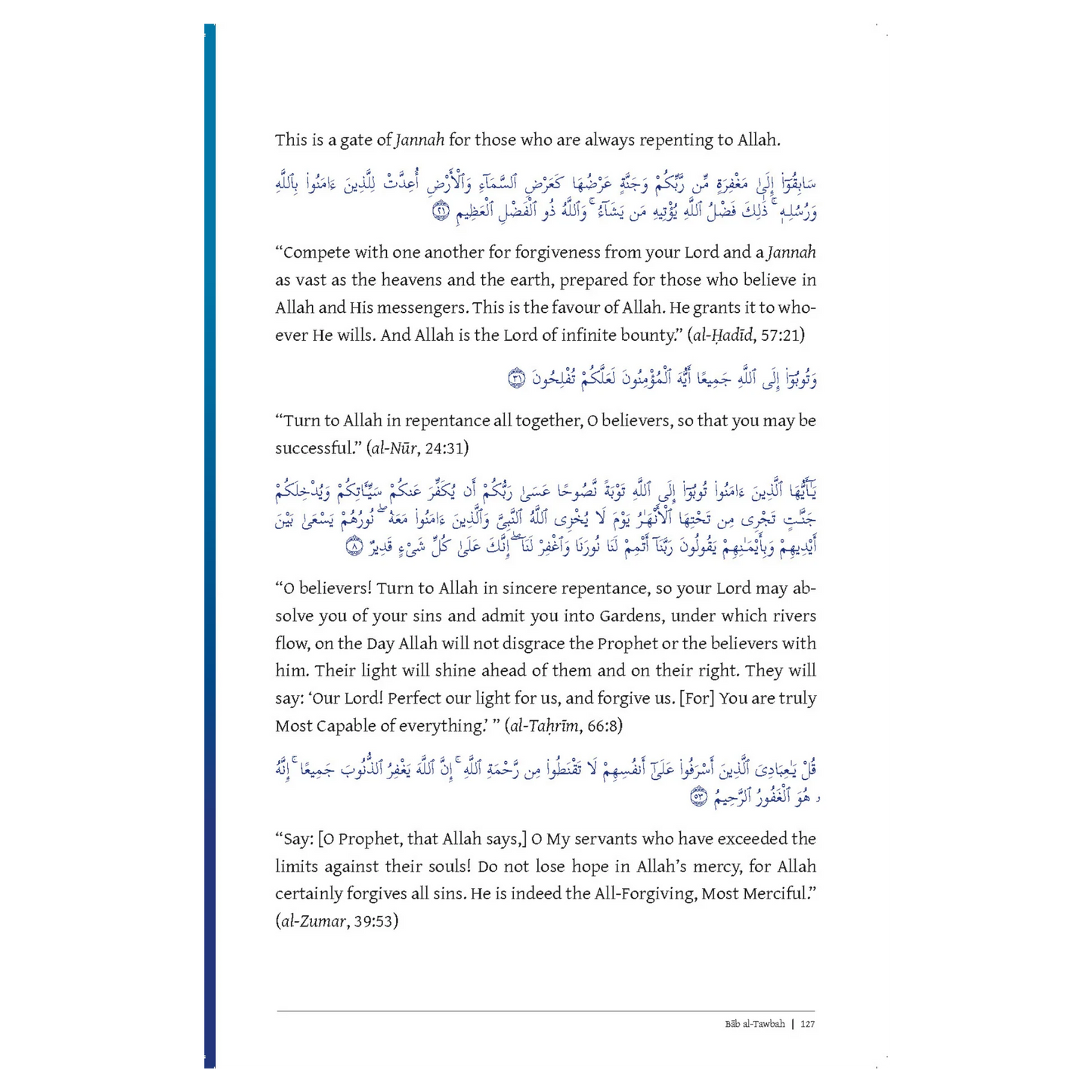 The 8 Gates of Jannah