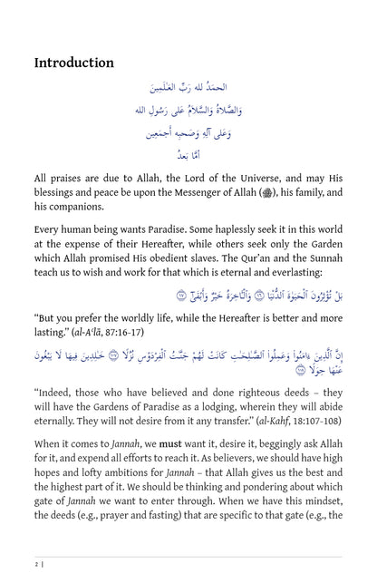 The 8 Gates of Jannah