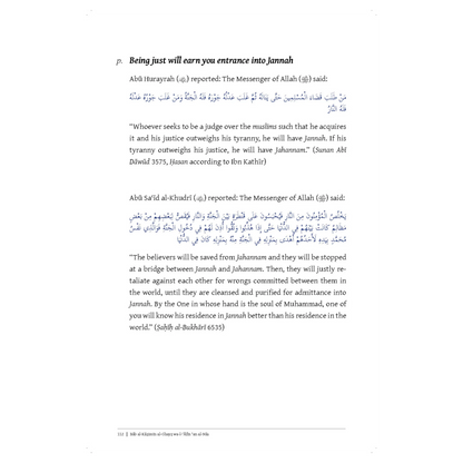 The 8 Gates of Jannah