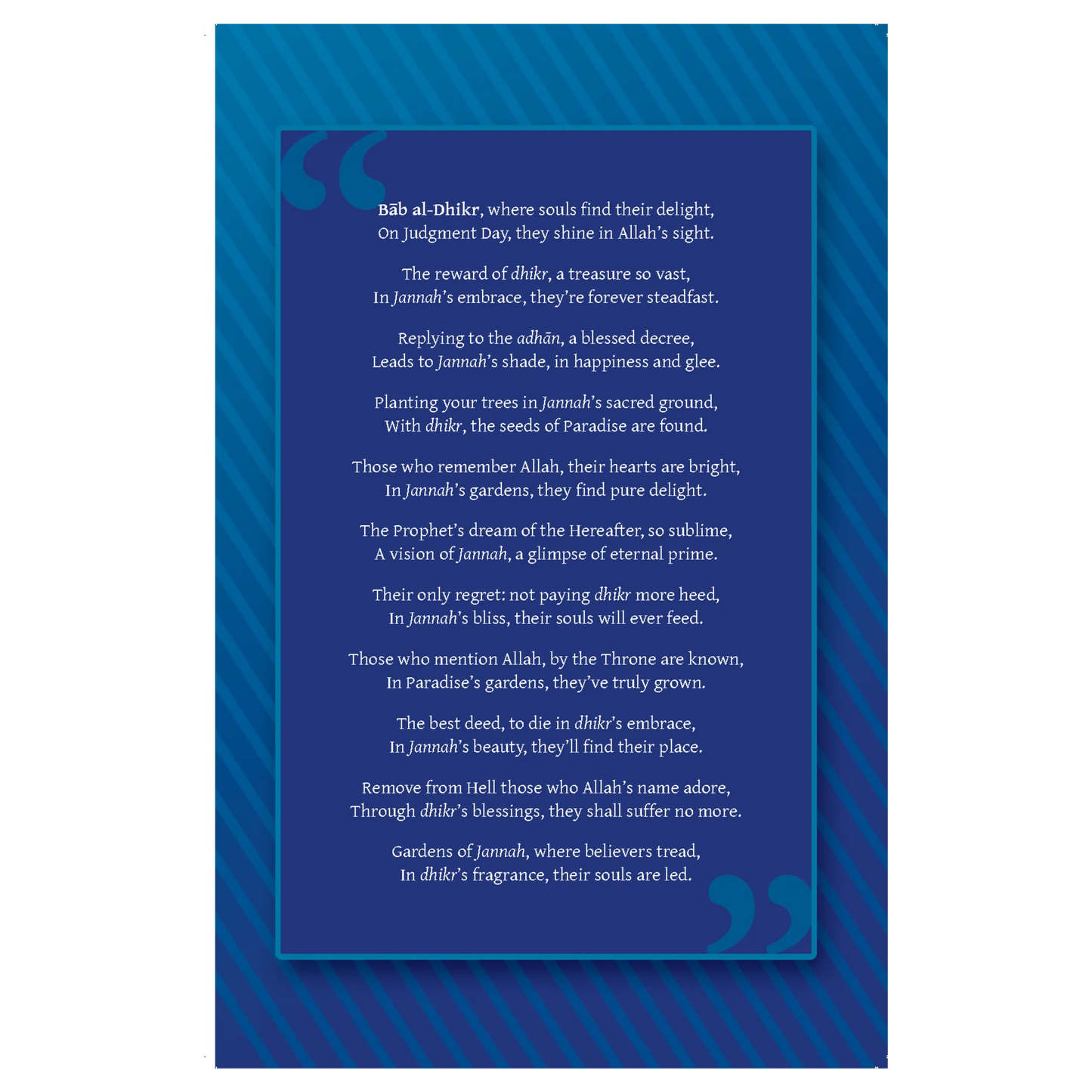 The 8 Gates of Jannah